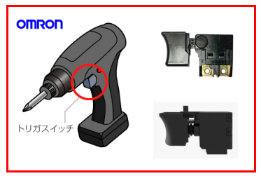 電動工具的構(gòu)造原理，板機開關(guān)起到什么作用呢？